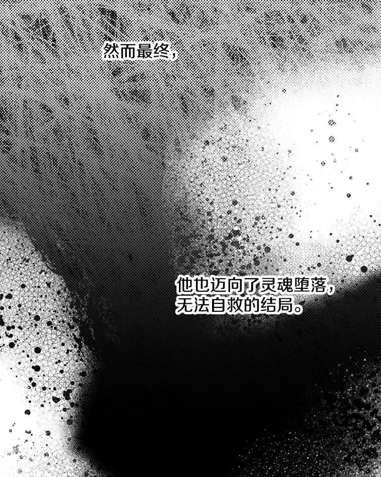 21.回溯 第63页