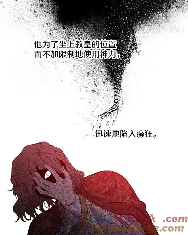 21.回溯 第64页