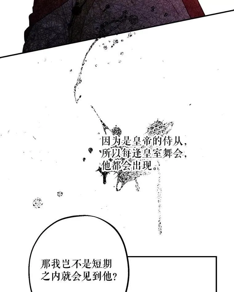 21.回溯 第65页