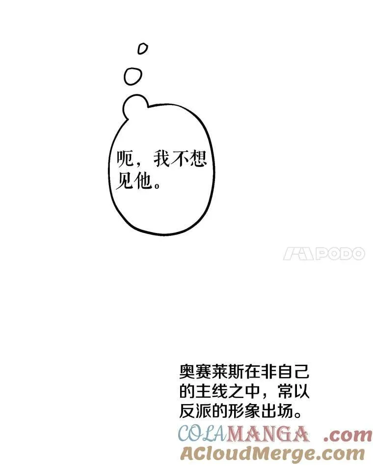 21.回溯 第67页