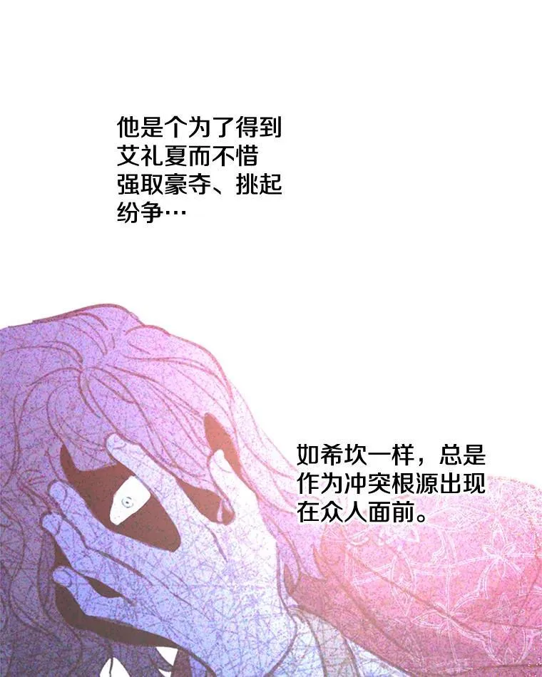 21.回溯 第68页