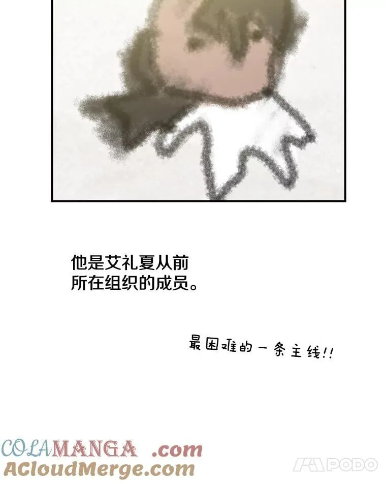 21.回溯 第70页