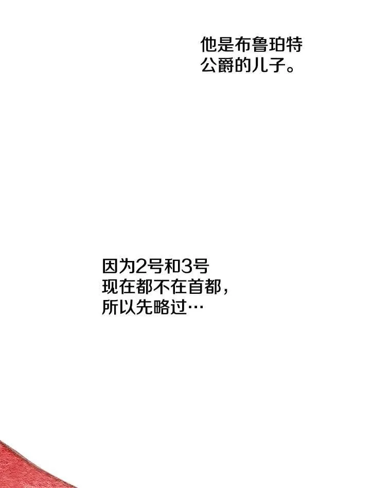 21.回溯 第72页