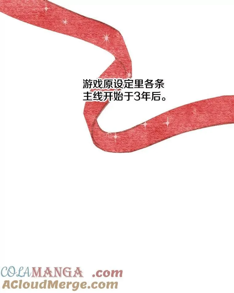 21.回溯 第73页