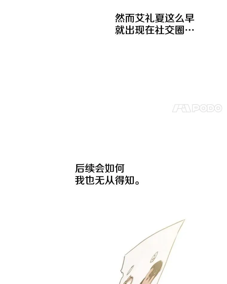 21.回溯 第74页