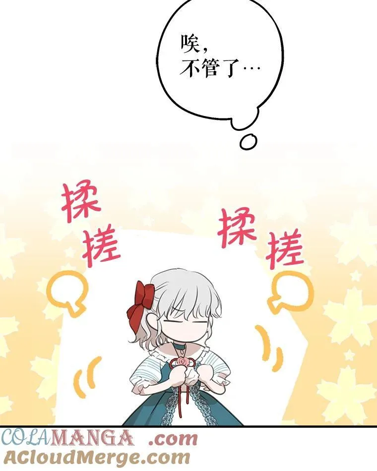 21.回溯 第76页