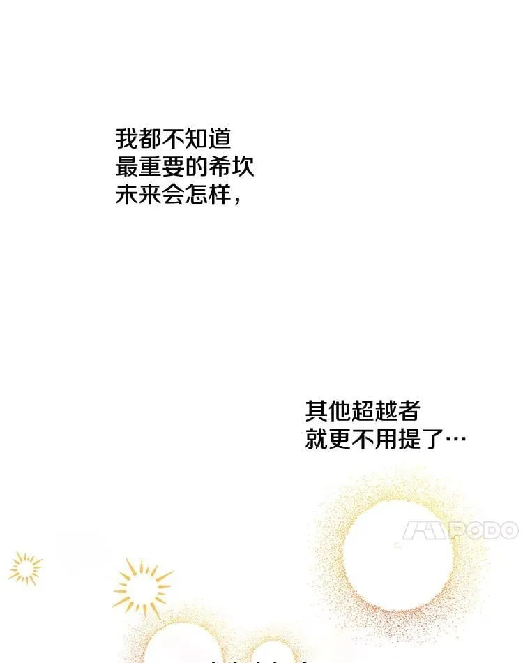 21.回溯 第77页