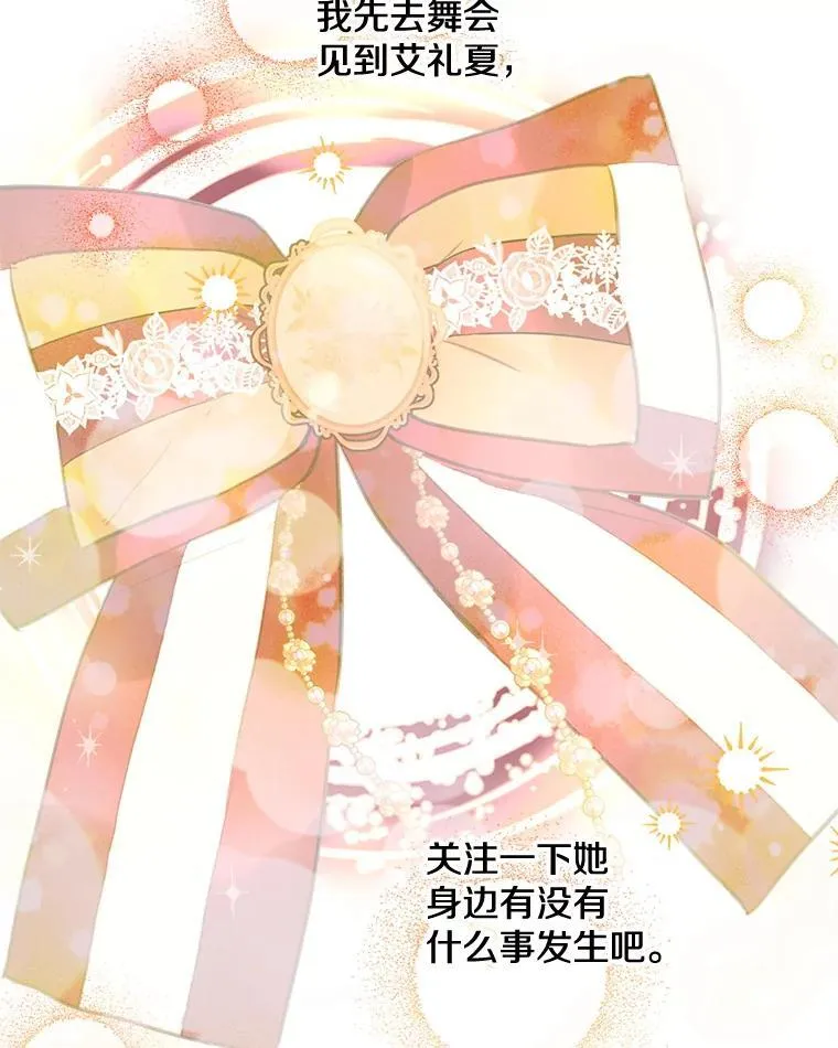 21.回溯 第78页