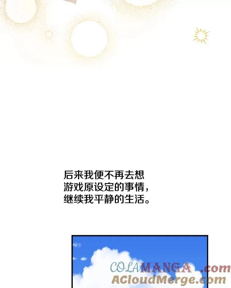 21.回溯 第79页