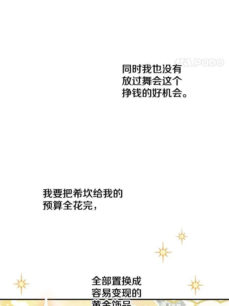 21.回溯 第81页
