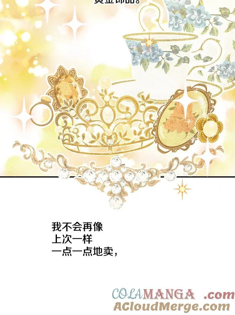 21.回溯 第82页