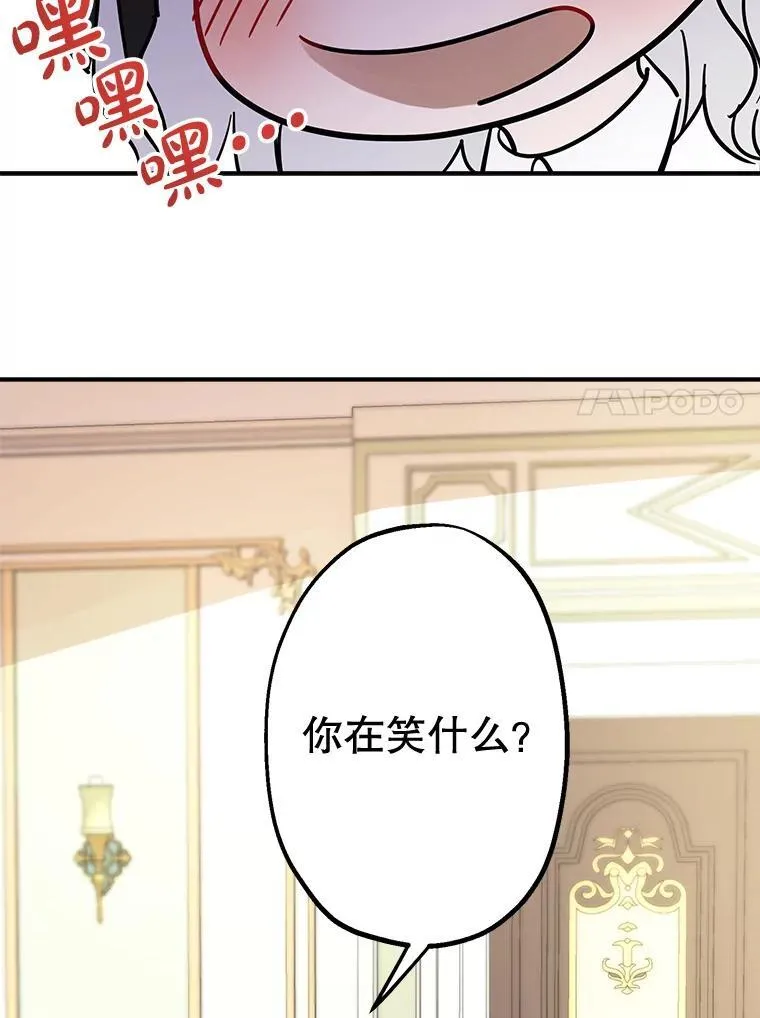 21.回溯 第84页