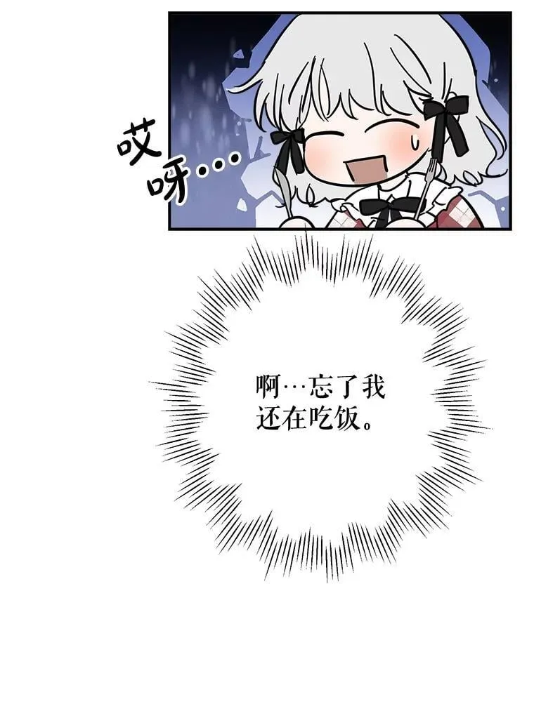 21.回溯 第86页