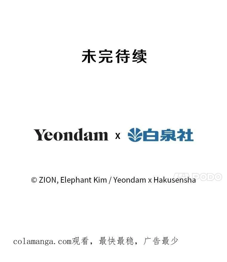 21.回溯 第87页