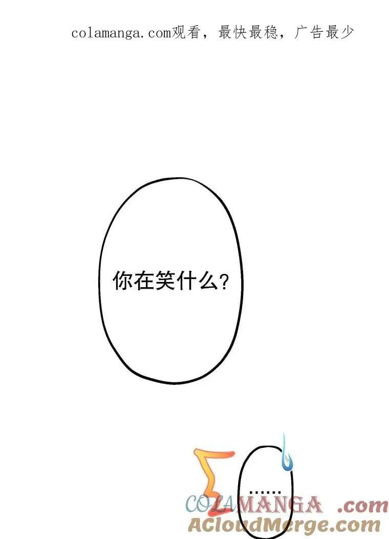 21.回溯 第88页