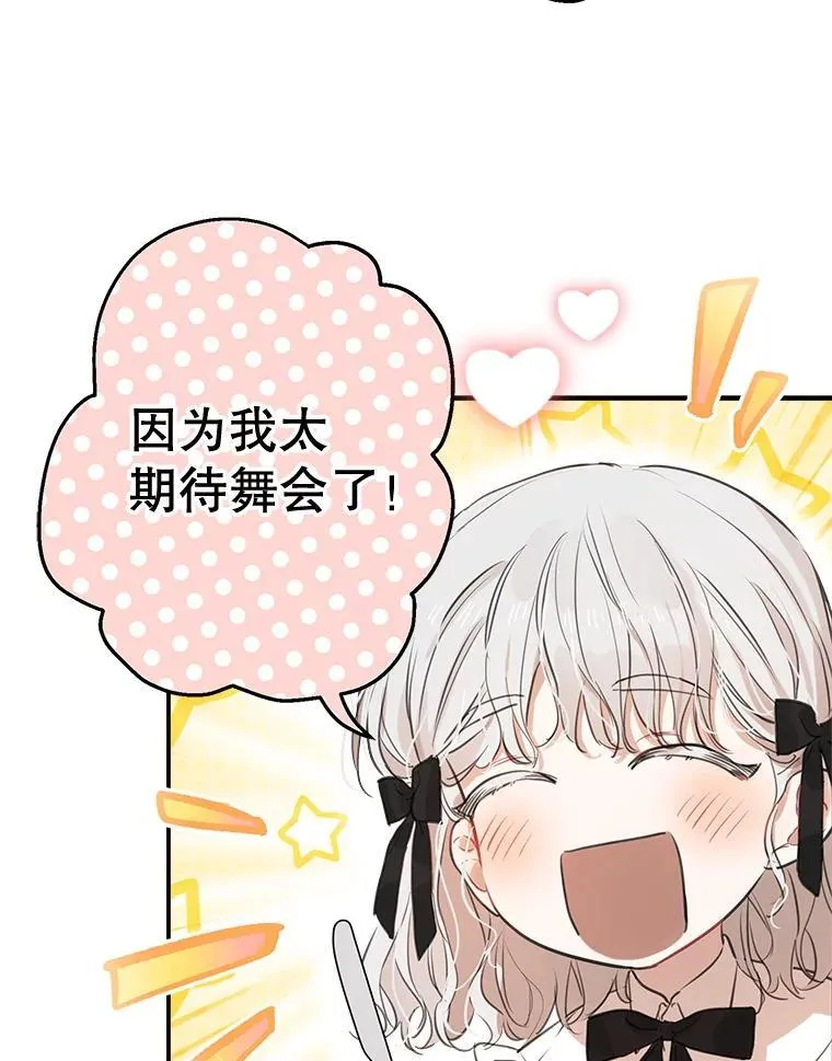 21.回溯 第89页