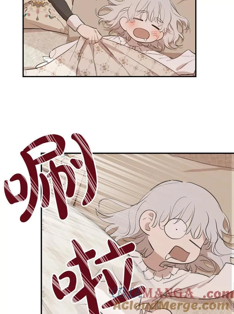22.窃取日记 第28页
