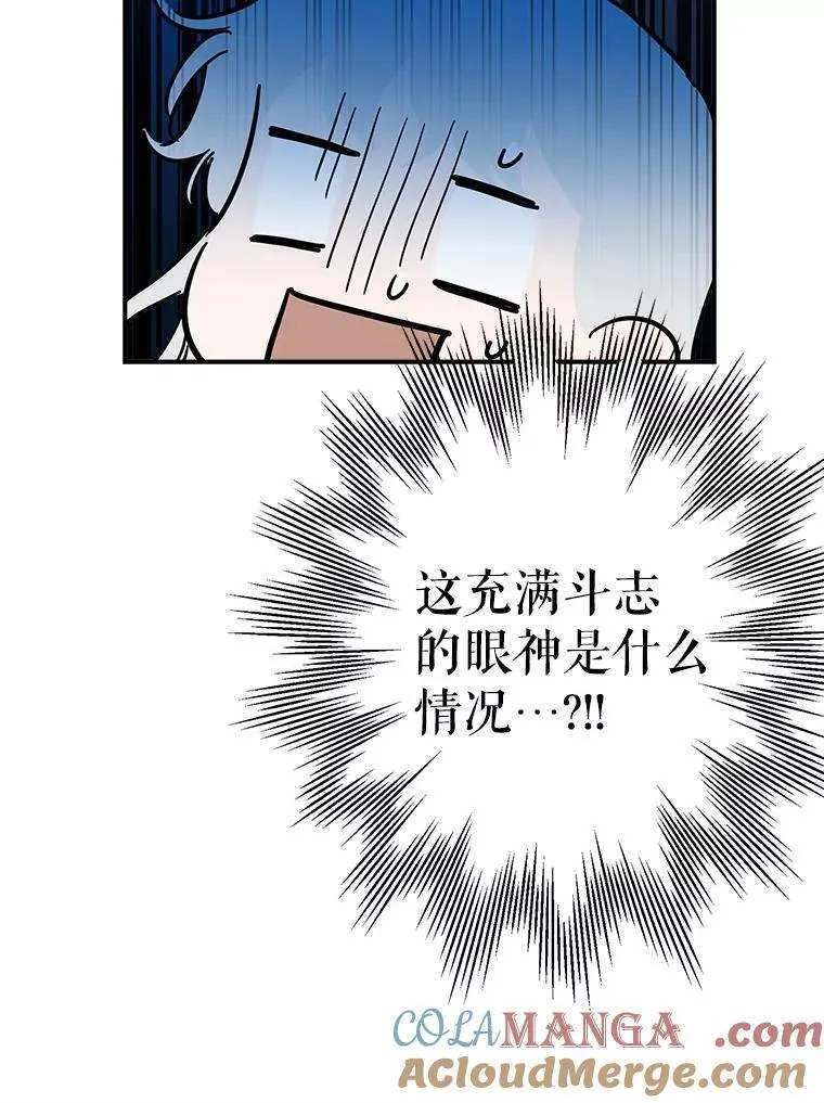 22.窃取日记 第31页