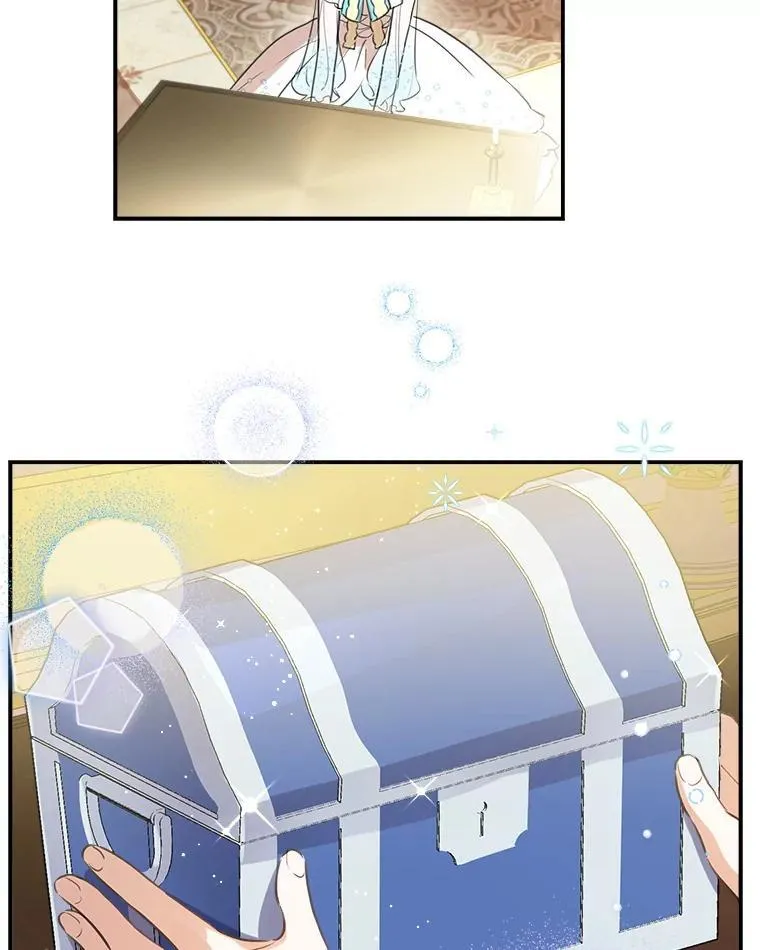 22.窃取日记 第48页