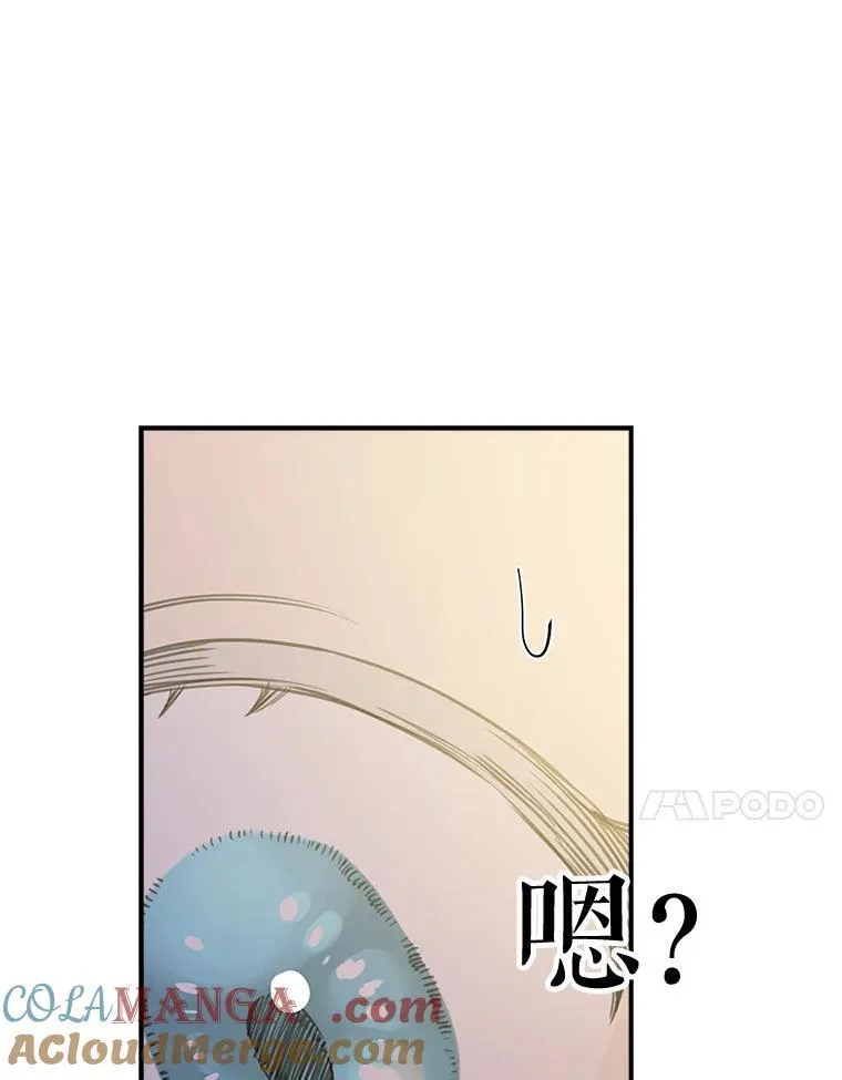 22.窃取日记 第55页