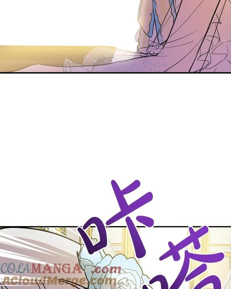22.窃取日记 第64页