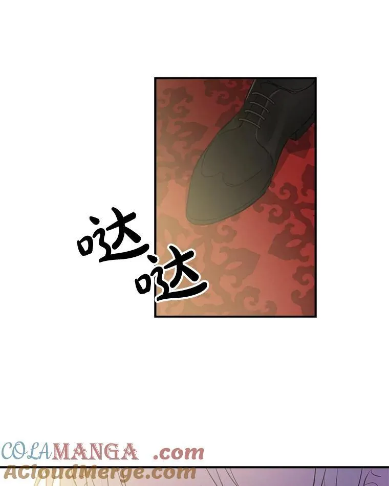22.窃取日记 第67页