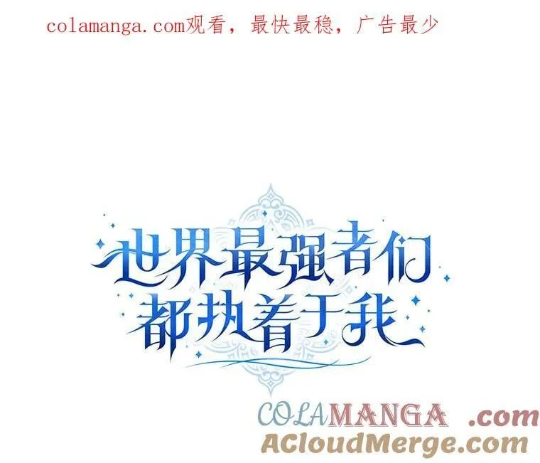 23.舞会 第1页