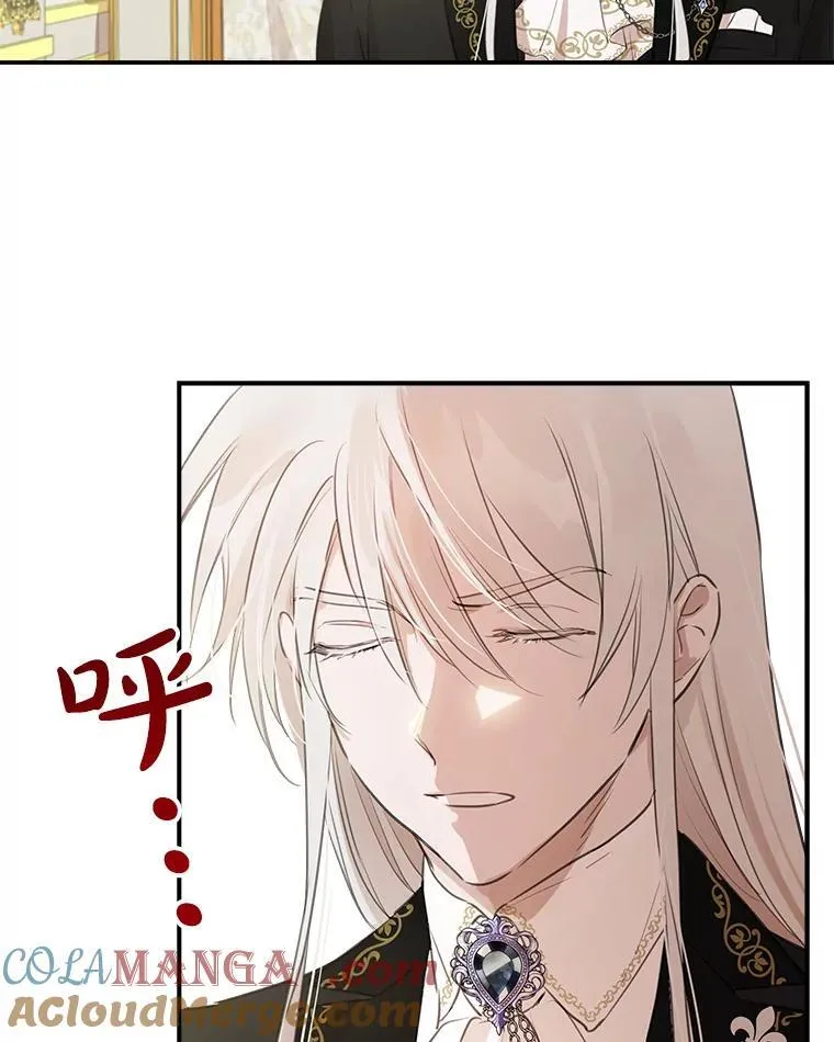 23.舞会 第22页