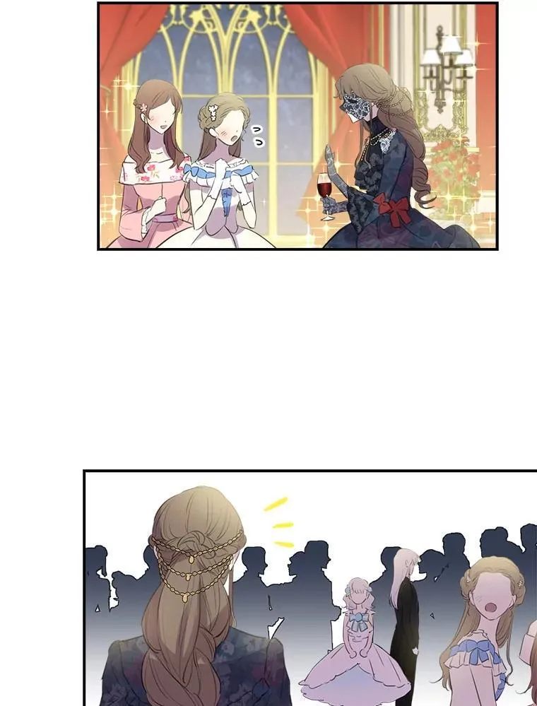 23.舞会 第54页
