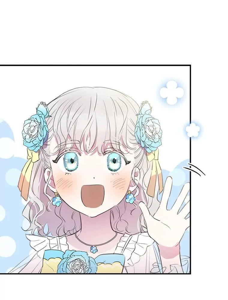 23.舞会 第56页