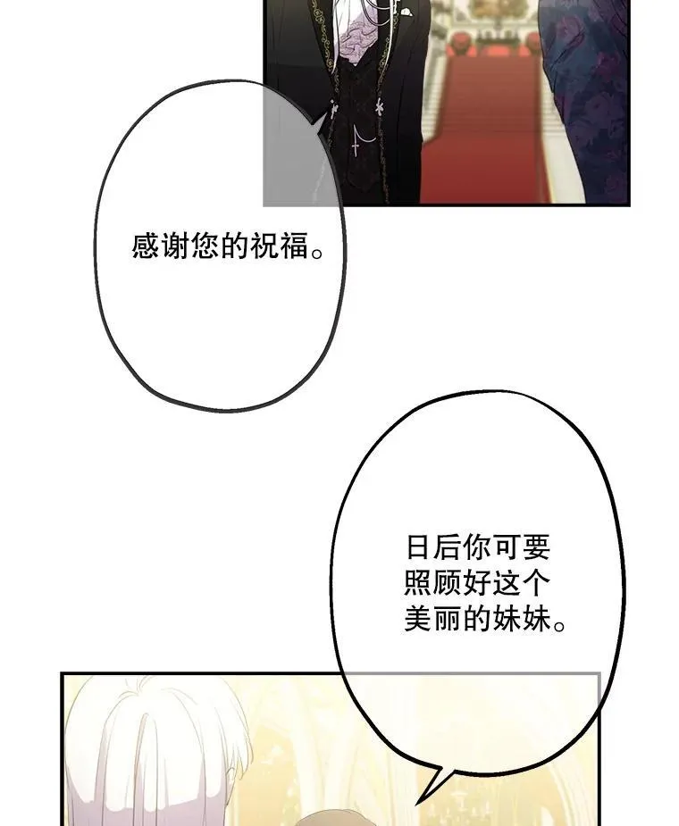 23.舞会 第59页