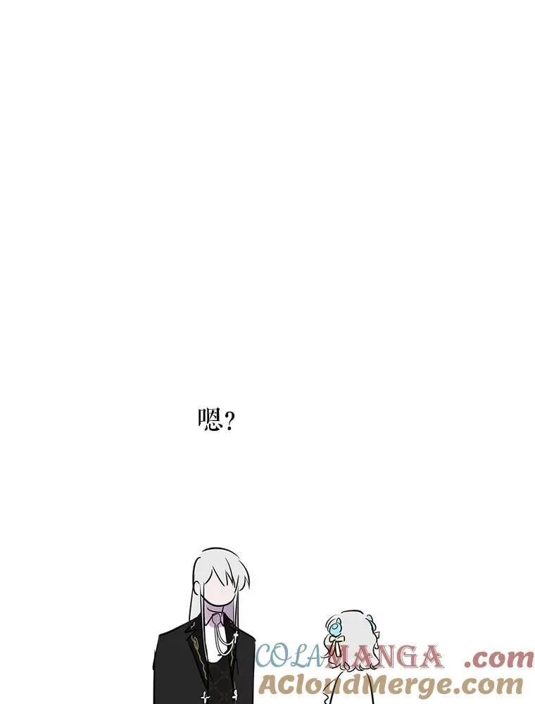 23.舞会 第70页