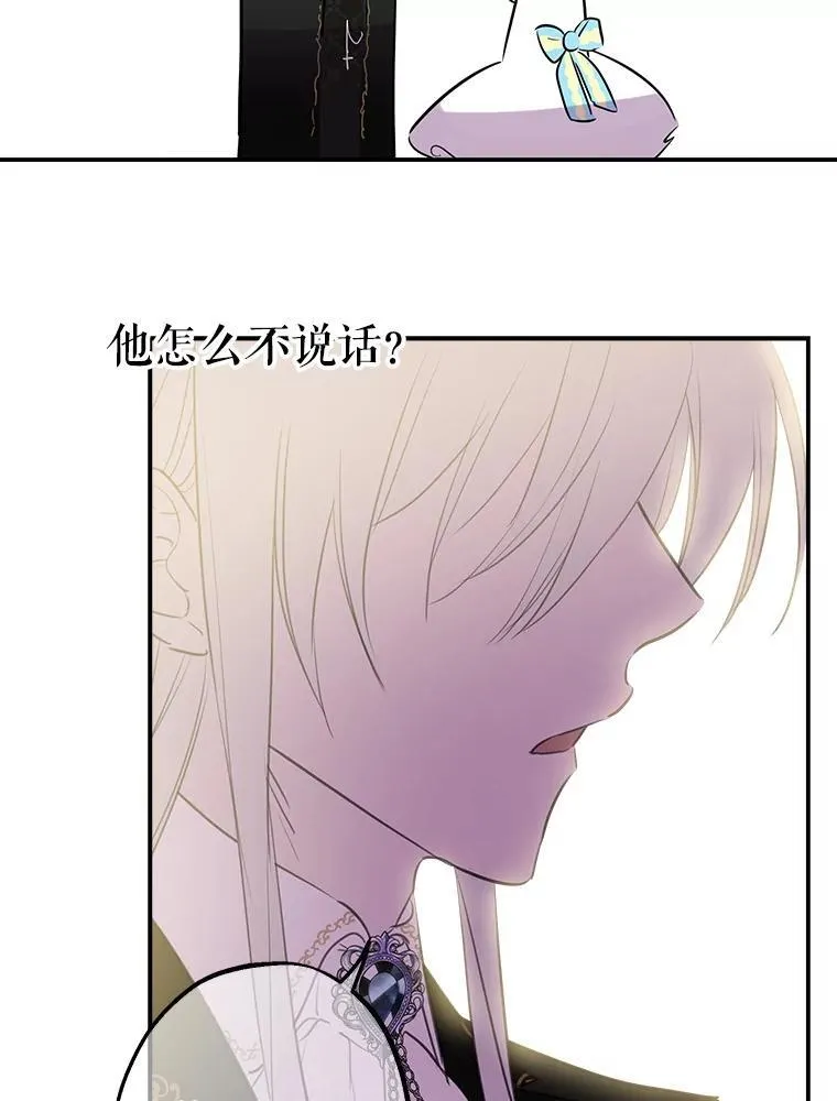 23.舞会 第71页
