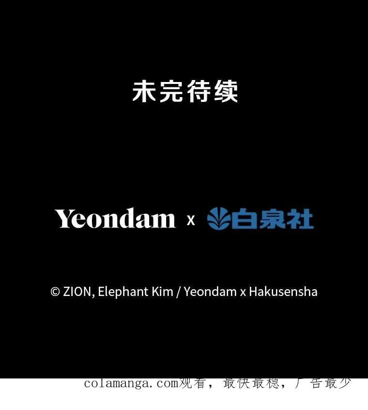 23.舞会 第84页
