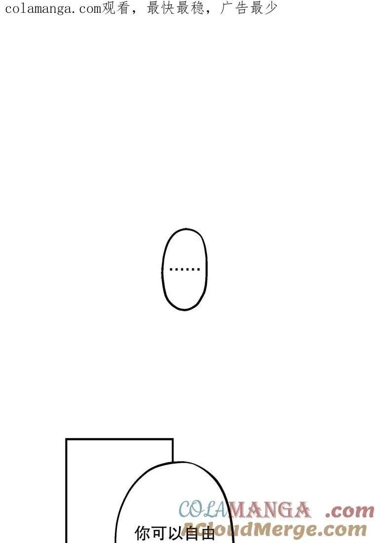 24.又见皇帝 第1页