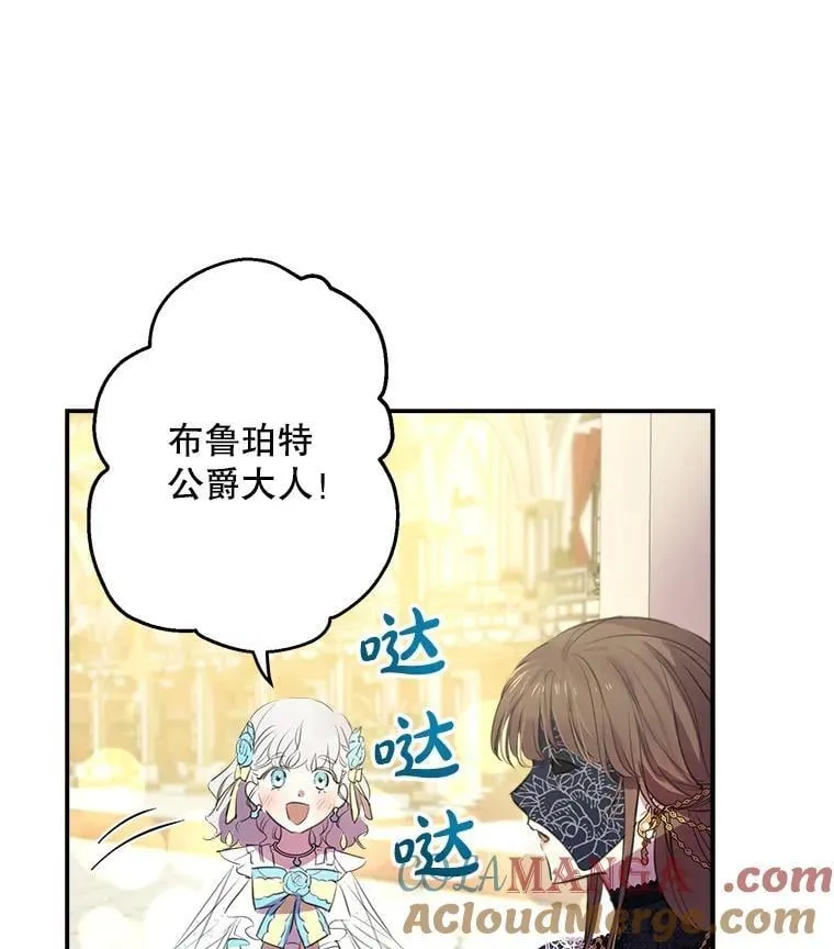 24.又见皇帝 第10页
