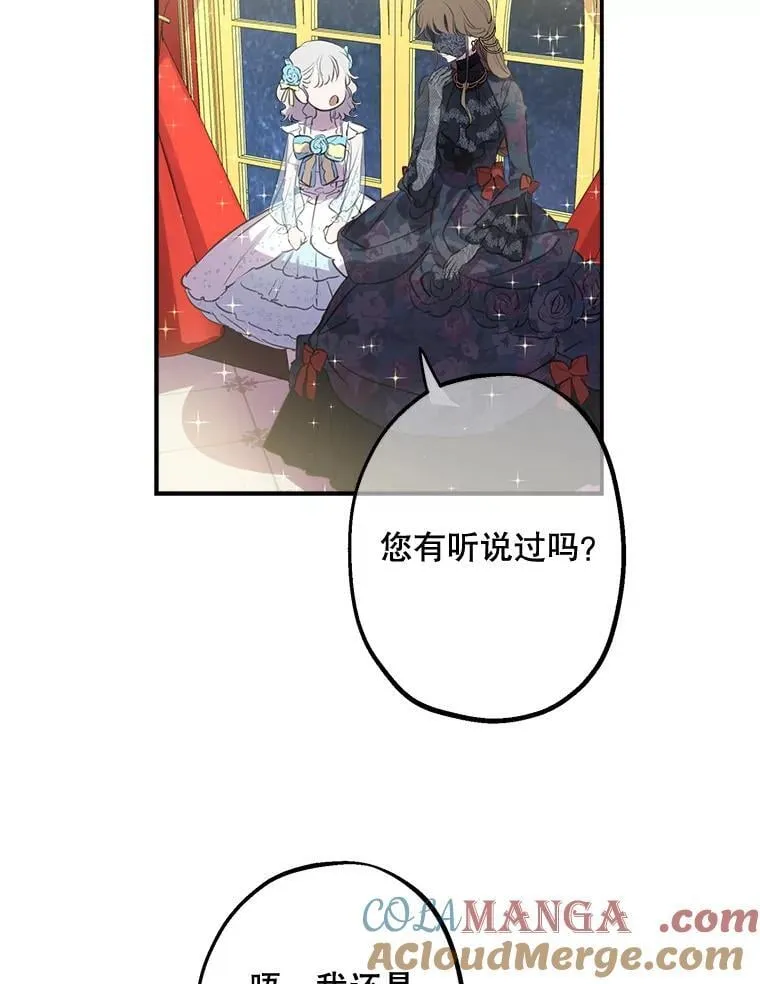 24.又见皇帝 第16页