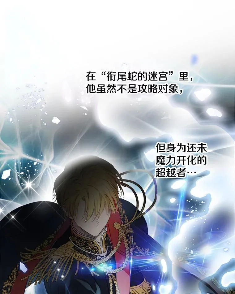 24.又见皇帝 第26页
