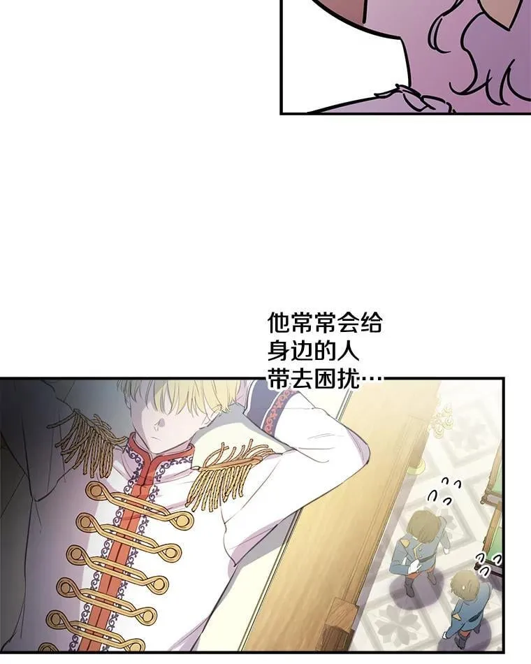 24.又见皇帝 第32页