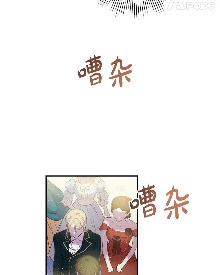 24.又见皇帝 第42页