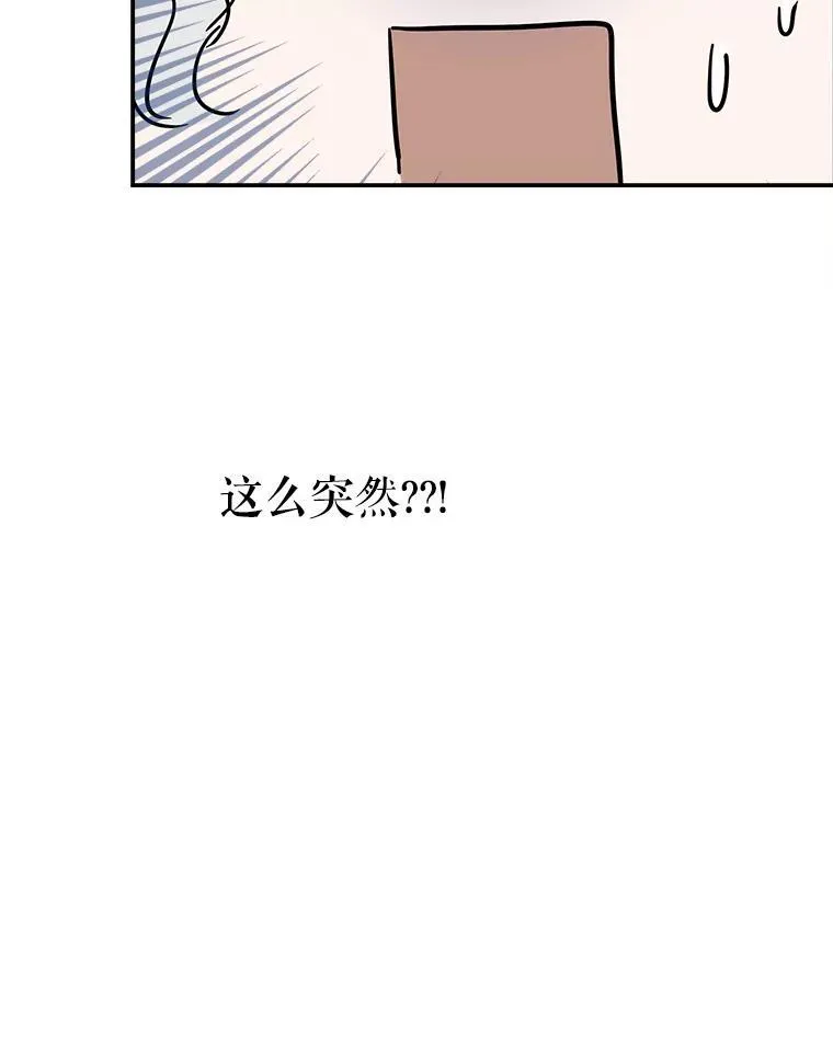24.又见皇帝 第50页