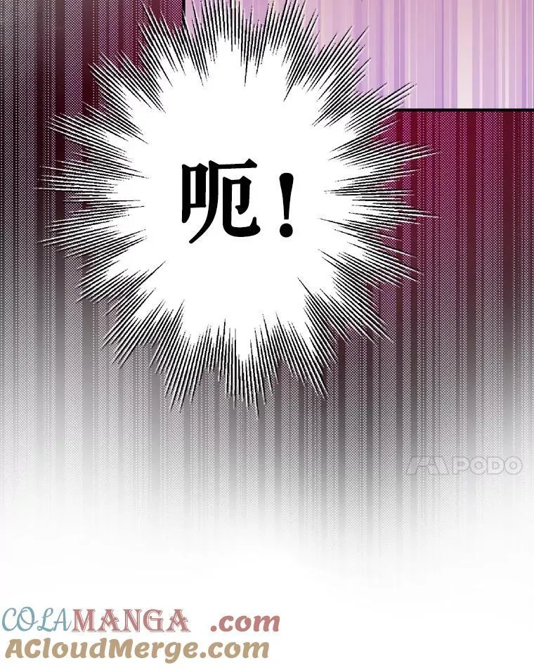 24.又见皇帝 第55页
