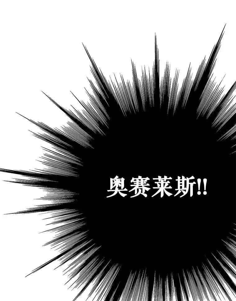24.又见皇帝 第56页