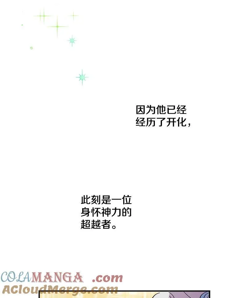 24.又见皇帝 第61页