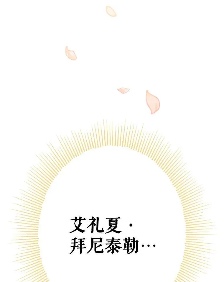24.又见皇帝 第66页