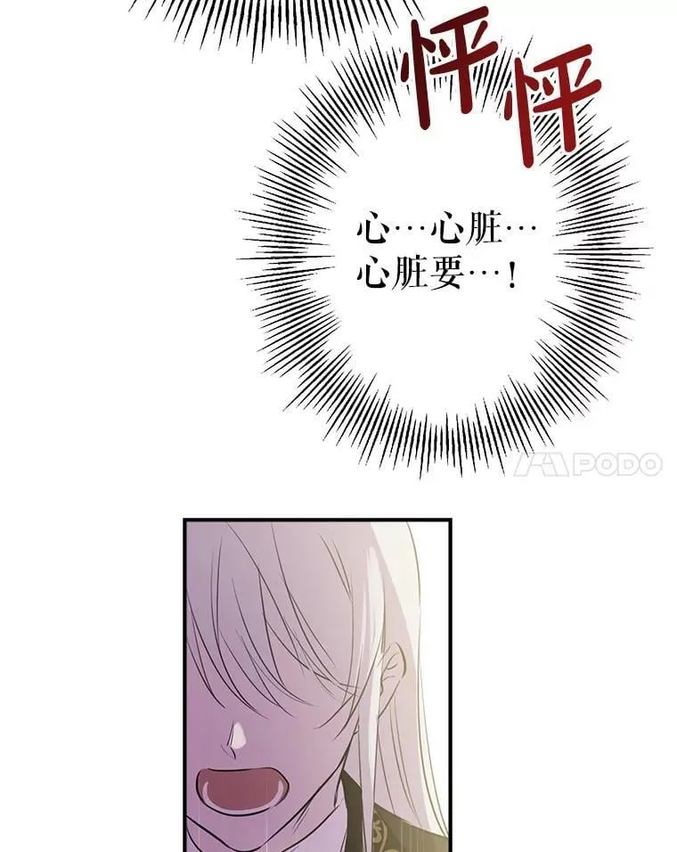 24.又见皇帝 第72页