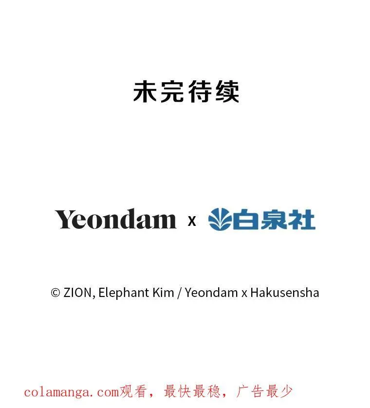 24.又见皇帝 第75页