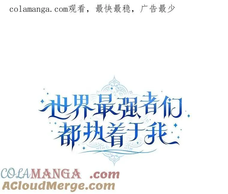 25.大变绝世美男 第1页