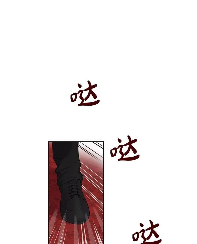 25.大变绝世美男 第3页