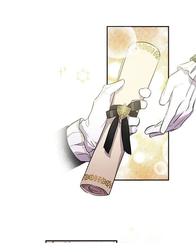 25.大变绝世美男 第14页